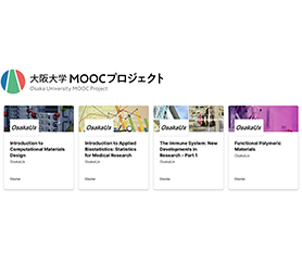 大阪大学MOOCプロジェクト